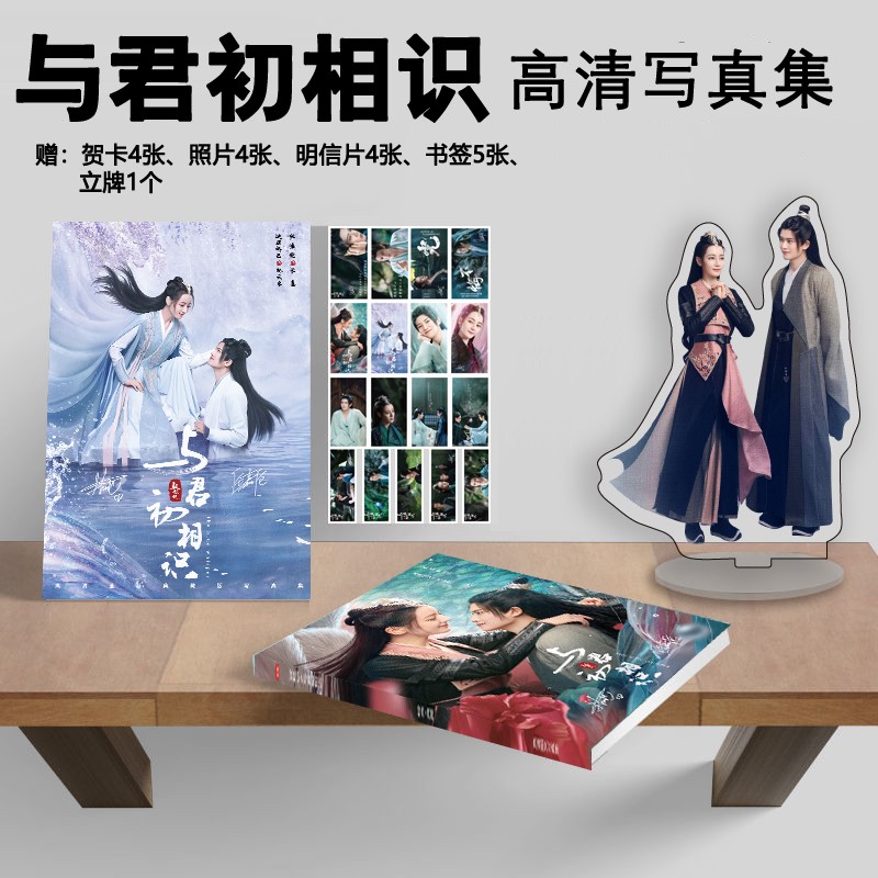 Photobook (64p.) ซีรี่ย์ ทาสปีศาจ พร้อมของแถมในเล่ม