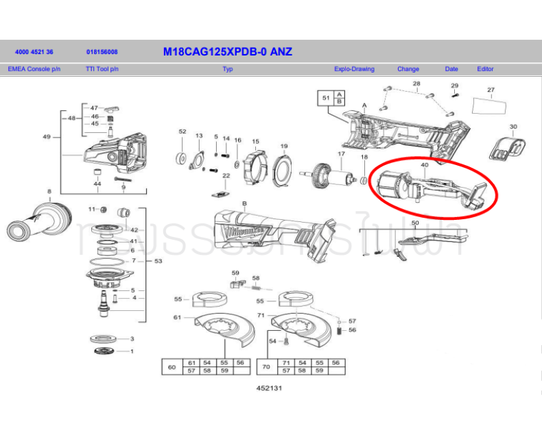 ELECTRONICS หินเจียร Milwaukee มิลวอกี้ M18 CAQ125XPDB-O Pn.203587001MWK (แท้-สั่ง)