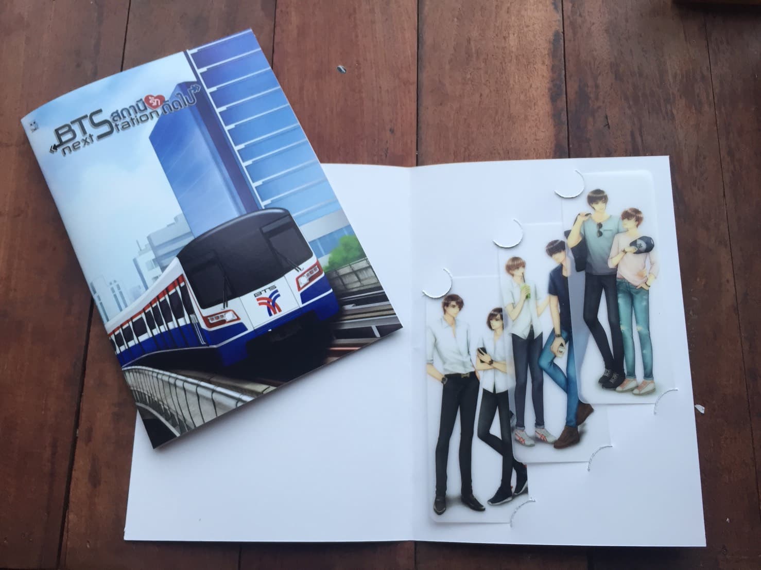 BTS สถานีรักถัดไป เล่มพิเศษ ส่วนต่อขยาย + เซตที่คั่น By K.Kanom