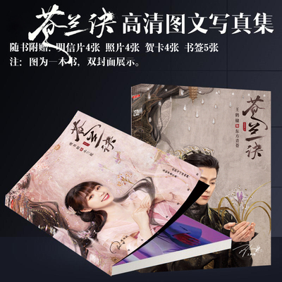 Photobook (64p.) ซีรี่ย์ ของรักของข้า พร้อมของแถมในเล่ม