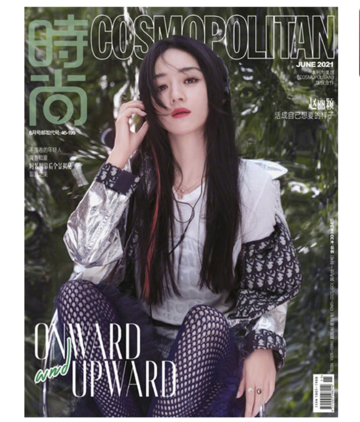 นิตยสาร Cosmopolitan 2021 ปก จ้าวลี่อิง (Zhao Liying)