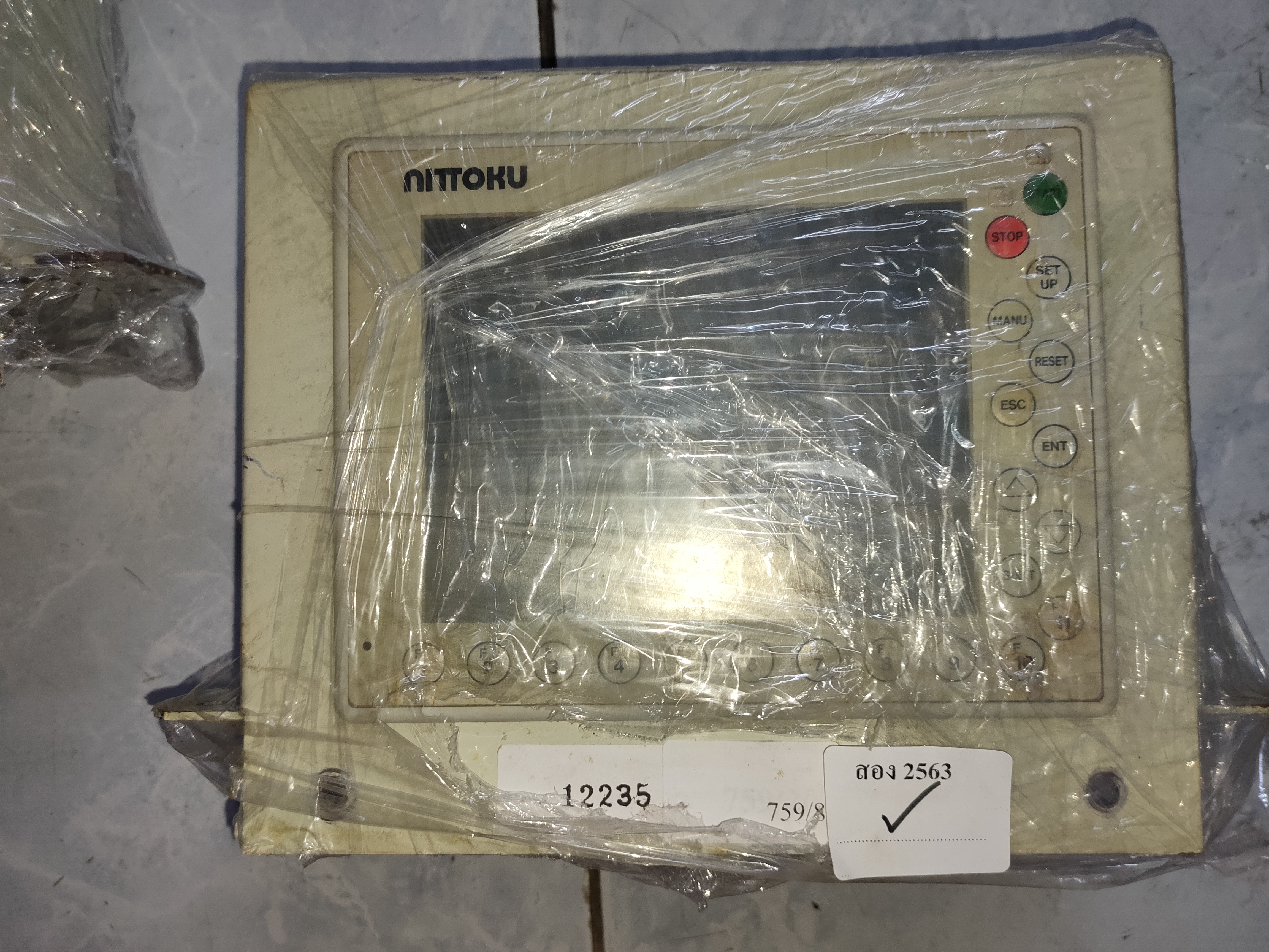 AIV3000FT01V1 HMI " NAIS "
