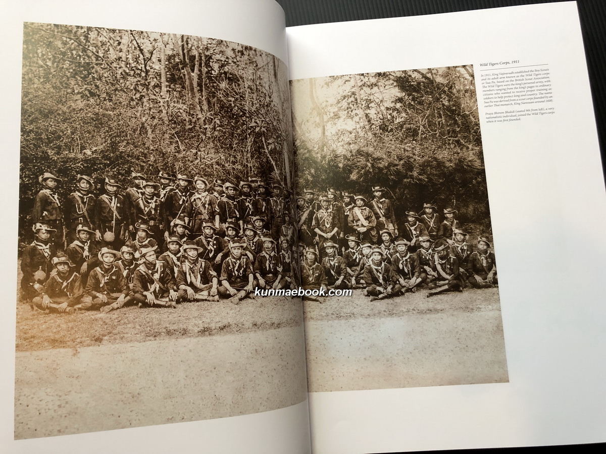 THE SINGHA STORY : A Chronicle Of Thailand’s First Brewery.