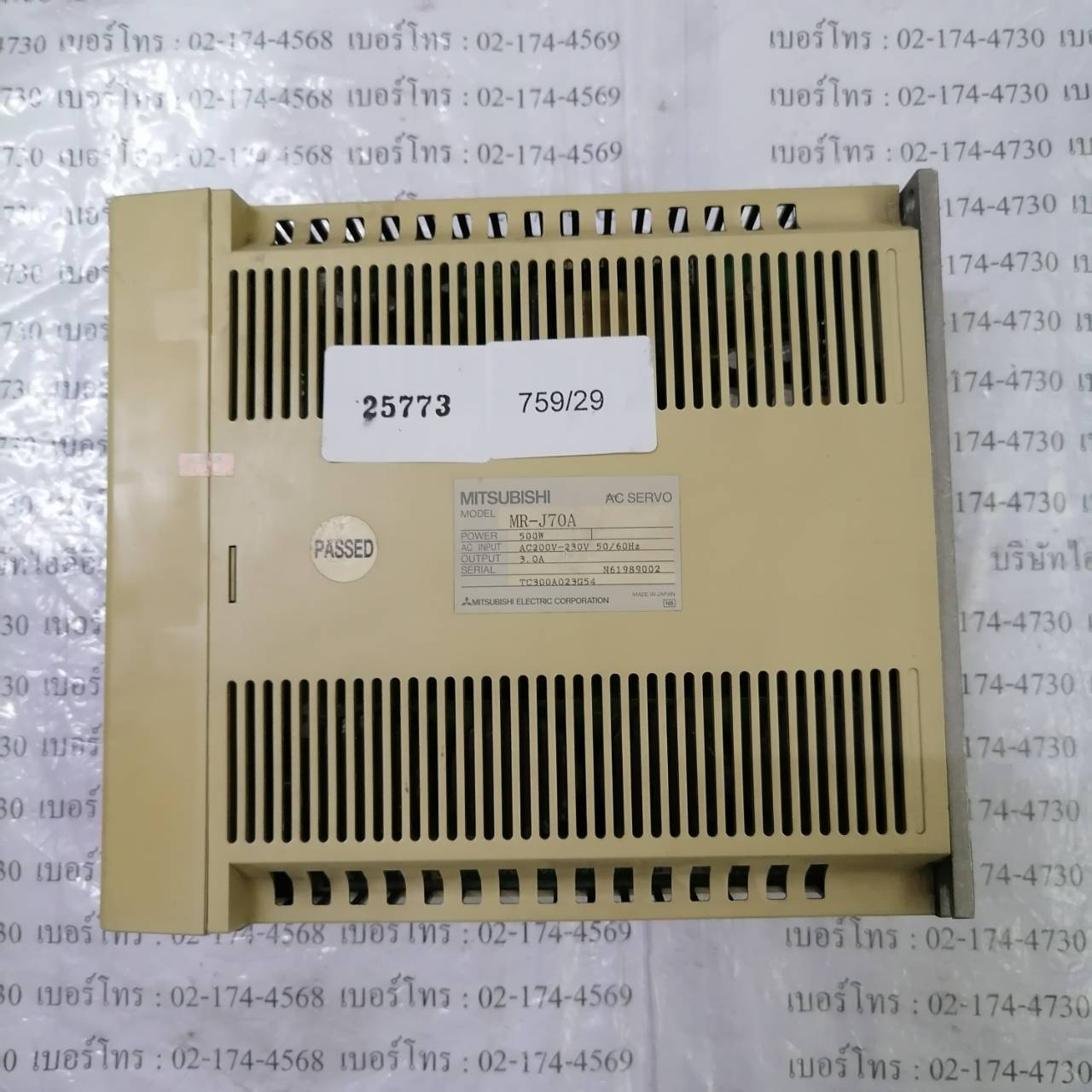 MR-J70A SERVO DRIVE " MITSUBISHI "
