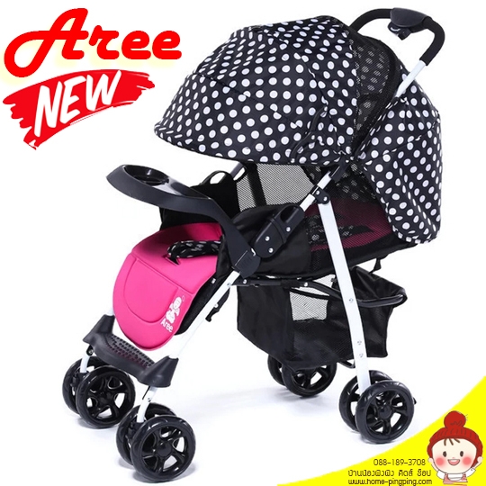 รถเข็นเด็ก รุ่น Cozy แบบ Double Stroller สีชมพู (กางและพับเก็บ สะดวกด้วยปุ่มอัจฉริยะ ปรับเอนได้ หลังคาบังแดด คลุมมิดได้) ยี่ห้อ AREE