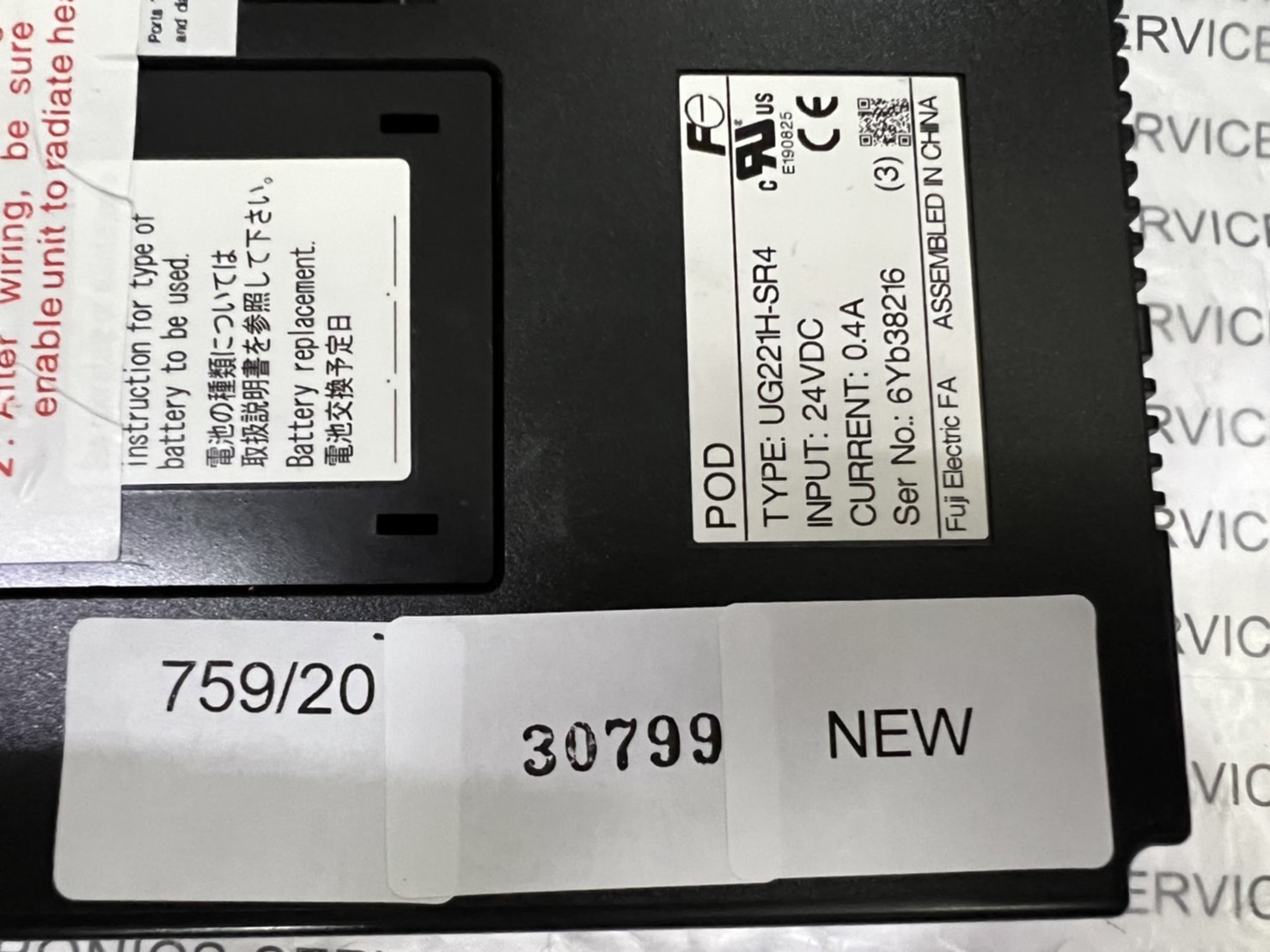 UG221H-SR4 HMI " FUJI "