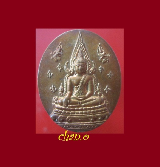 @@เหรียญเล็ก พระพุทธชินราช หลัง พระปิยมหาราช(รัชกาลที่5) @@สภาพสวย