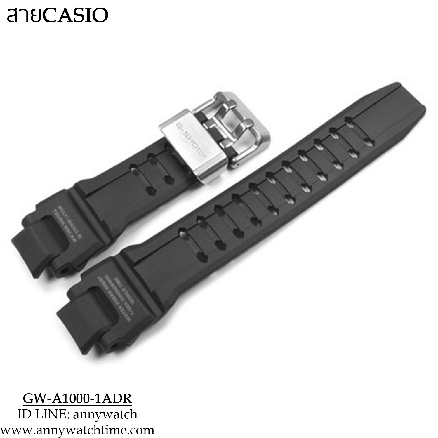 สายCASIO GW-A1000-1ADR