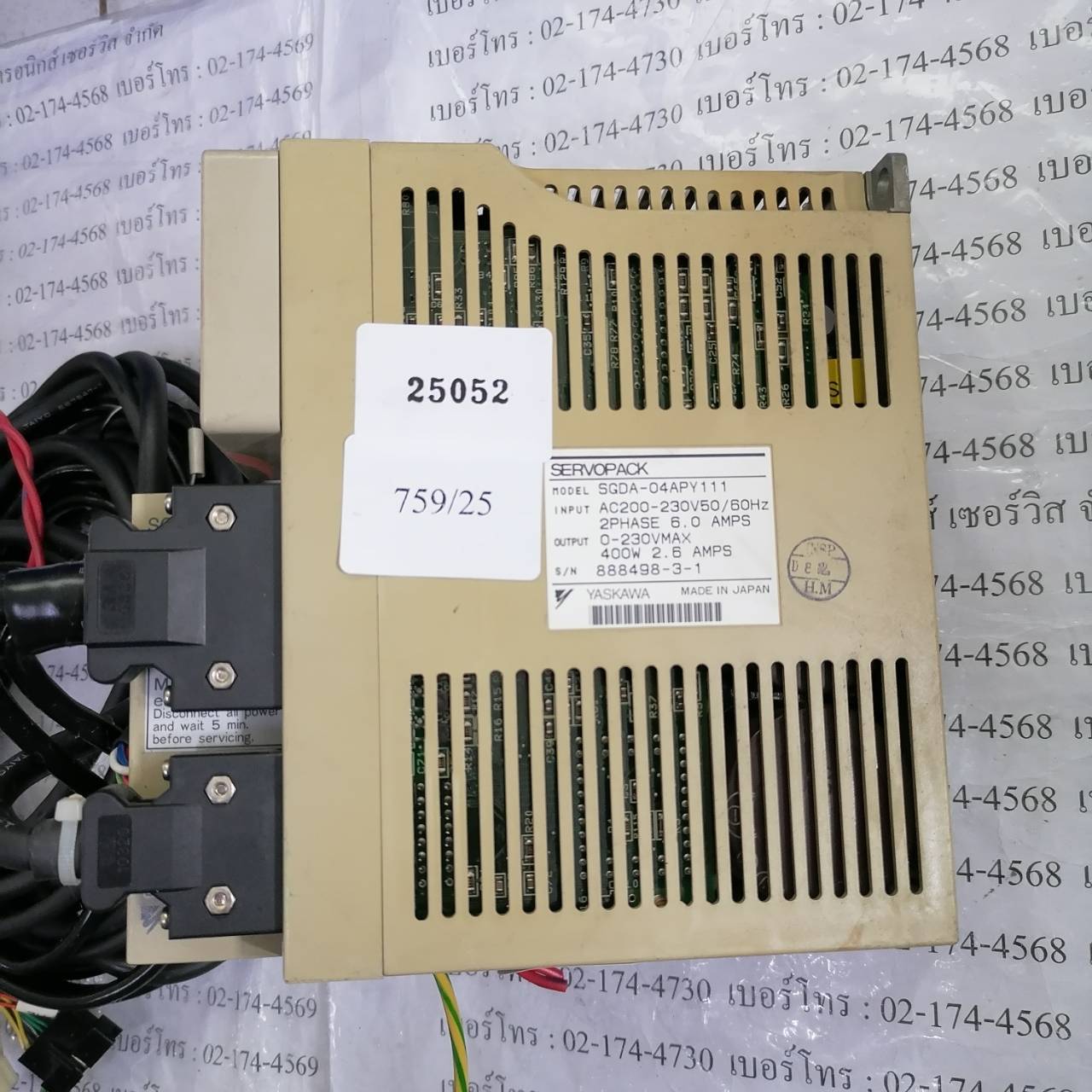 SGDA-04APY111 SERVO DRIVE " YASKAWA "