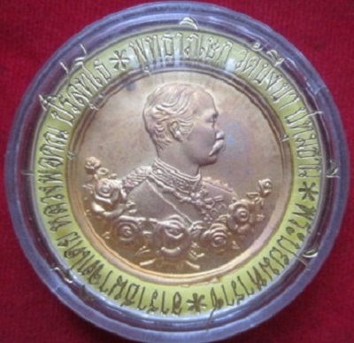 เหรียญพระปิยมหาราช(รัชกาลที่5)หลังพระนารายณ์ทรงครุฑปี2540 วัดบึงบาจ.ปทุมธานี