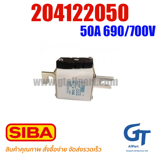 SIBA FUSE , 2041220.50 , 50A 690/700V NH00 DIN 80