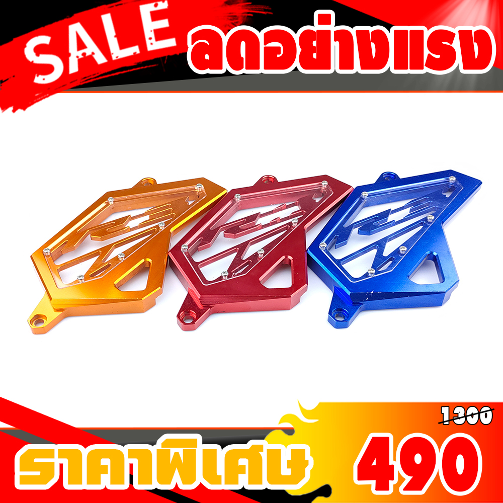 บังสเตอร์หน้า YAMAHA R3/R25 ปี2015-2018 งานCNC คุณภาพสูง สินค้าตรงรุ่นติดตั้งเองได้ง่าย
