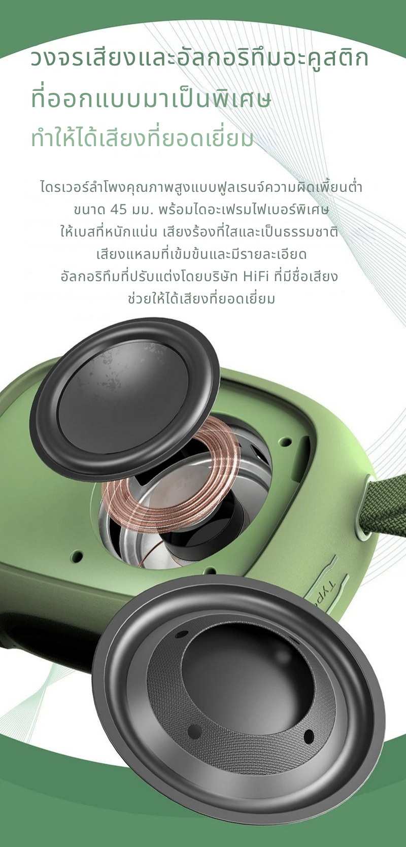 Snowsky ANYWHERE ลําโพงบลูทูธ 5.4 แบบพกพา รองรับการจับคู่สเตอริโอไร้สาย กันน้ำIPX6 ประกันศูนย์ไทย