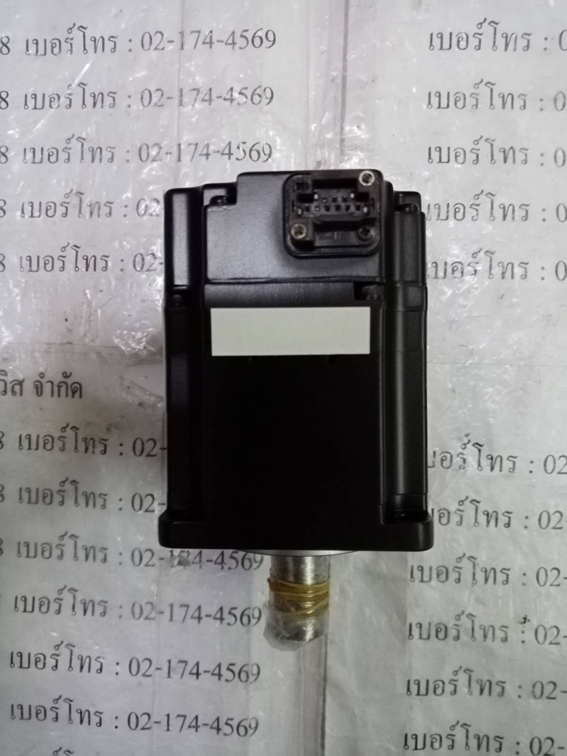 SGMJV-02ADA21 SERVO MOTOR " YASKAWA "