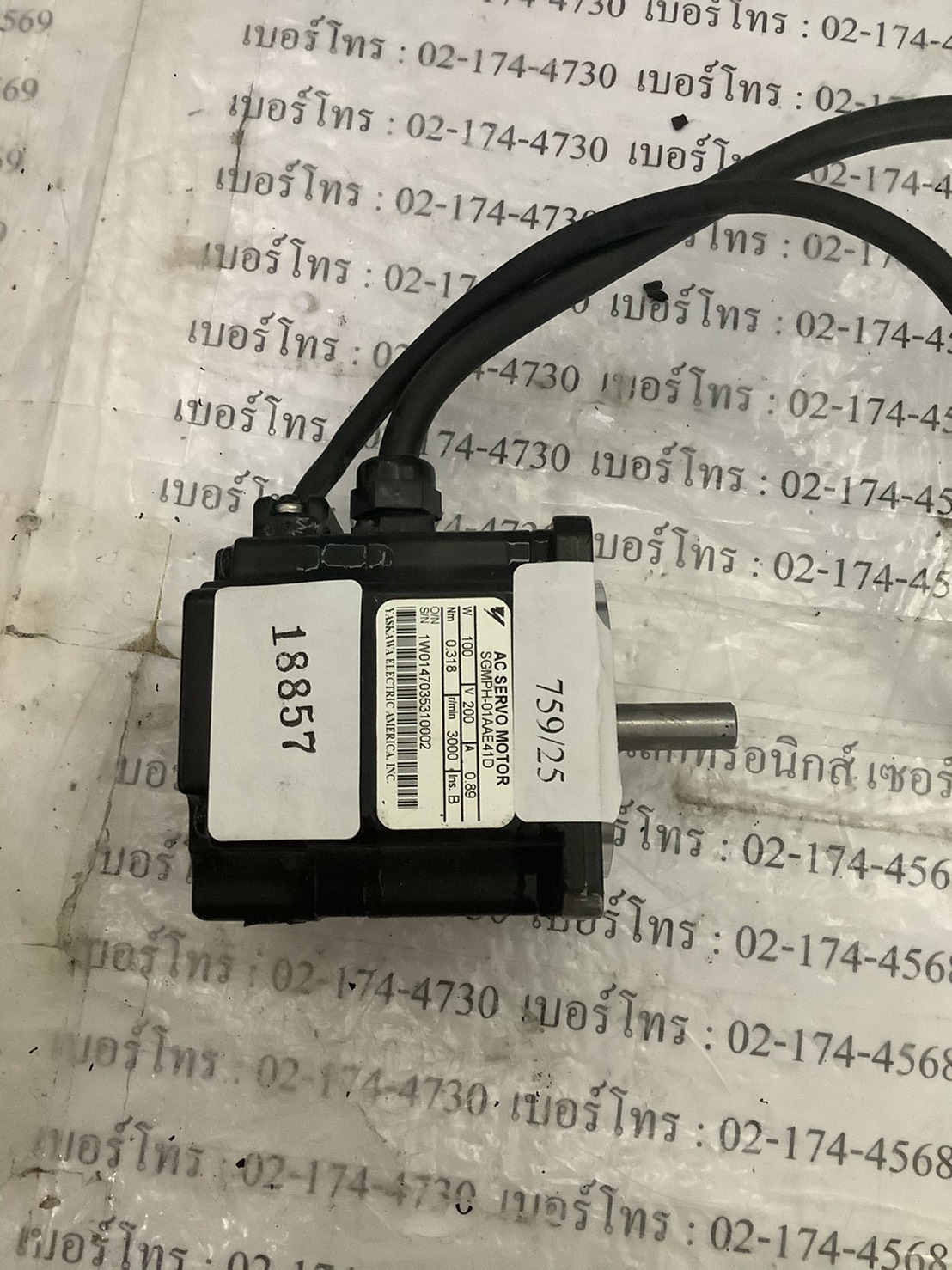 SGMPH-01AAE41D SERVO MOTOR " YASKAWA "