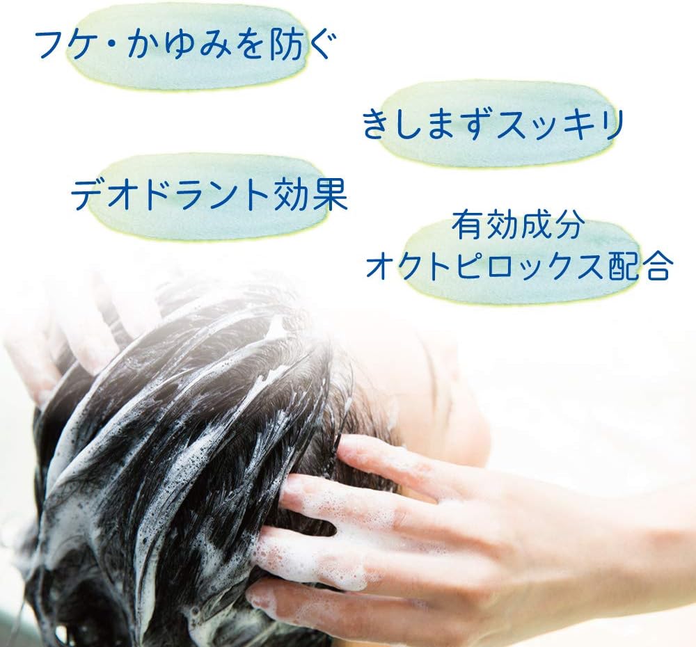 แชมพู ครีมนวด ขจัดรังแค LION OCTO 320 มล.