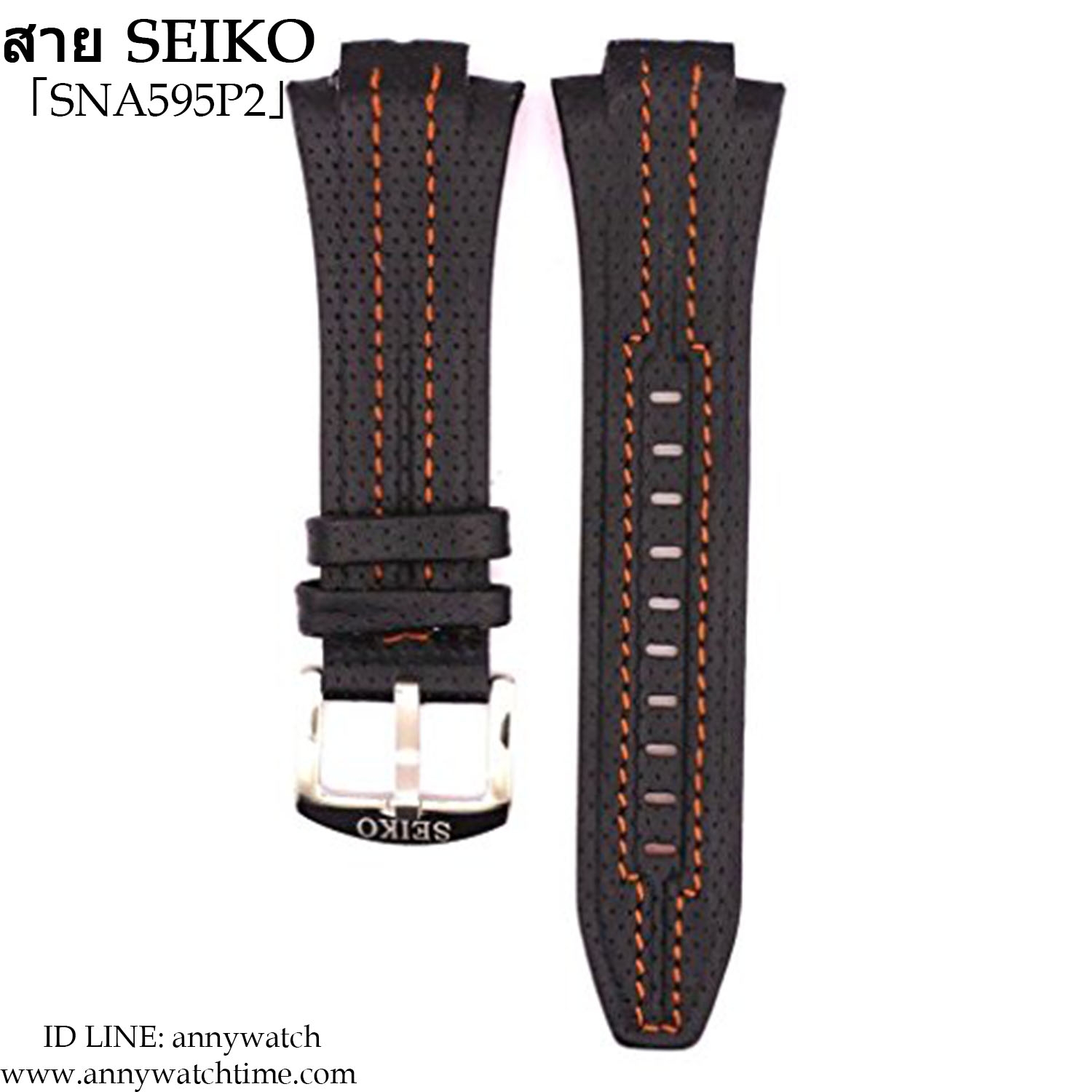 สายSEIKO SNA595P2