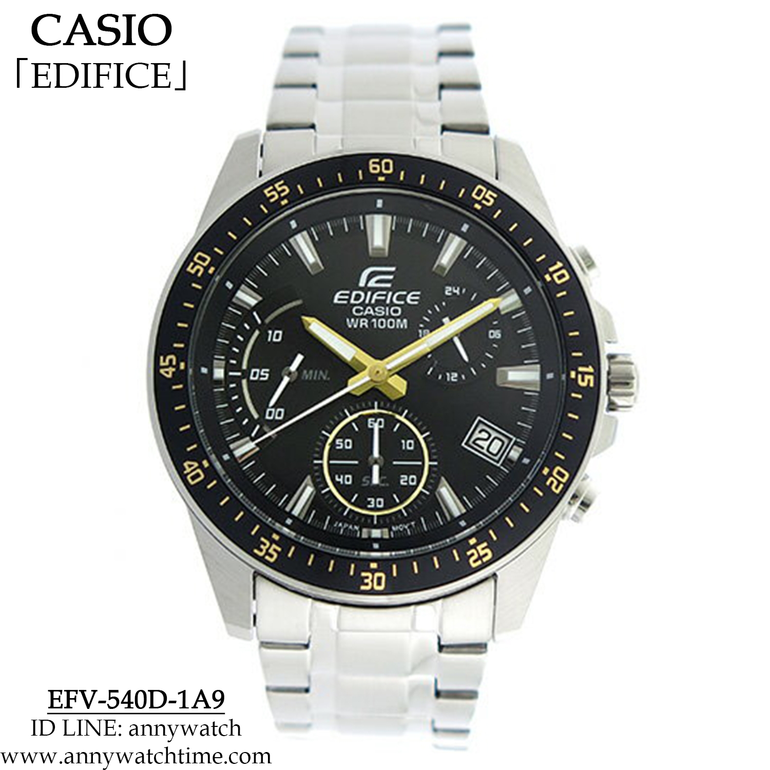 EDIFICE EFV-540D-1A9