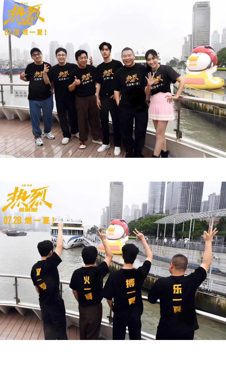 เสื้อยืด หวังอี้ป๋อ One And Only (bosie X 热烈)