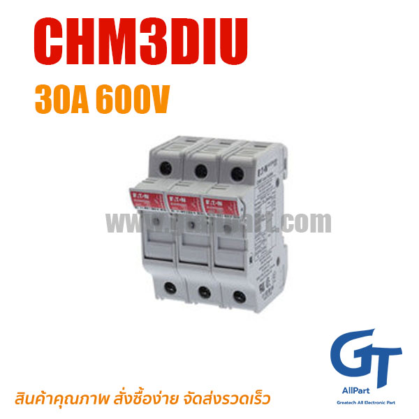 ตัวยึดฟิวส์ CHM3DIU Fuse Holder 3P 30A 600V 10x38mm Bussmann