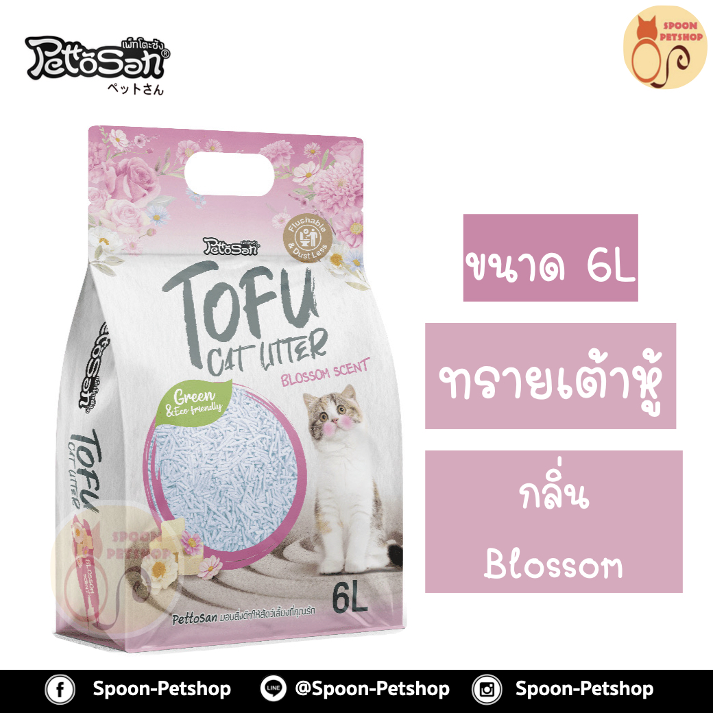 ทรายแมว Petto San ทรายเต้าหู้ ทำจากธรรมชาติ กลิ่น Blossom 6L