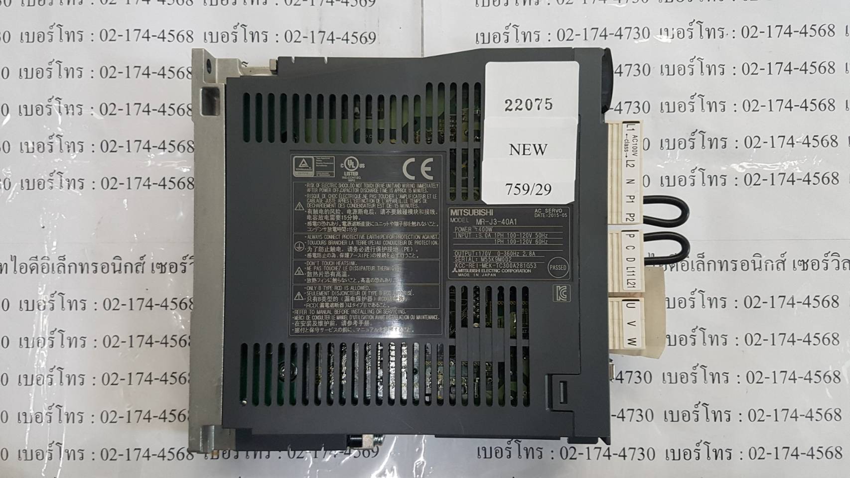 MR-J3-40A1 SERVO DRIVE “ MITSUBISHI ”