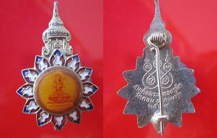 เข็มกลัด สมเด็จพระพุทธนฤมิตร วัดดอน อ.ยานนาวาปี2529 กรุงเทพฯ @@