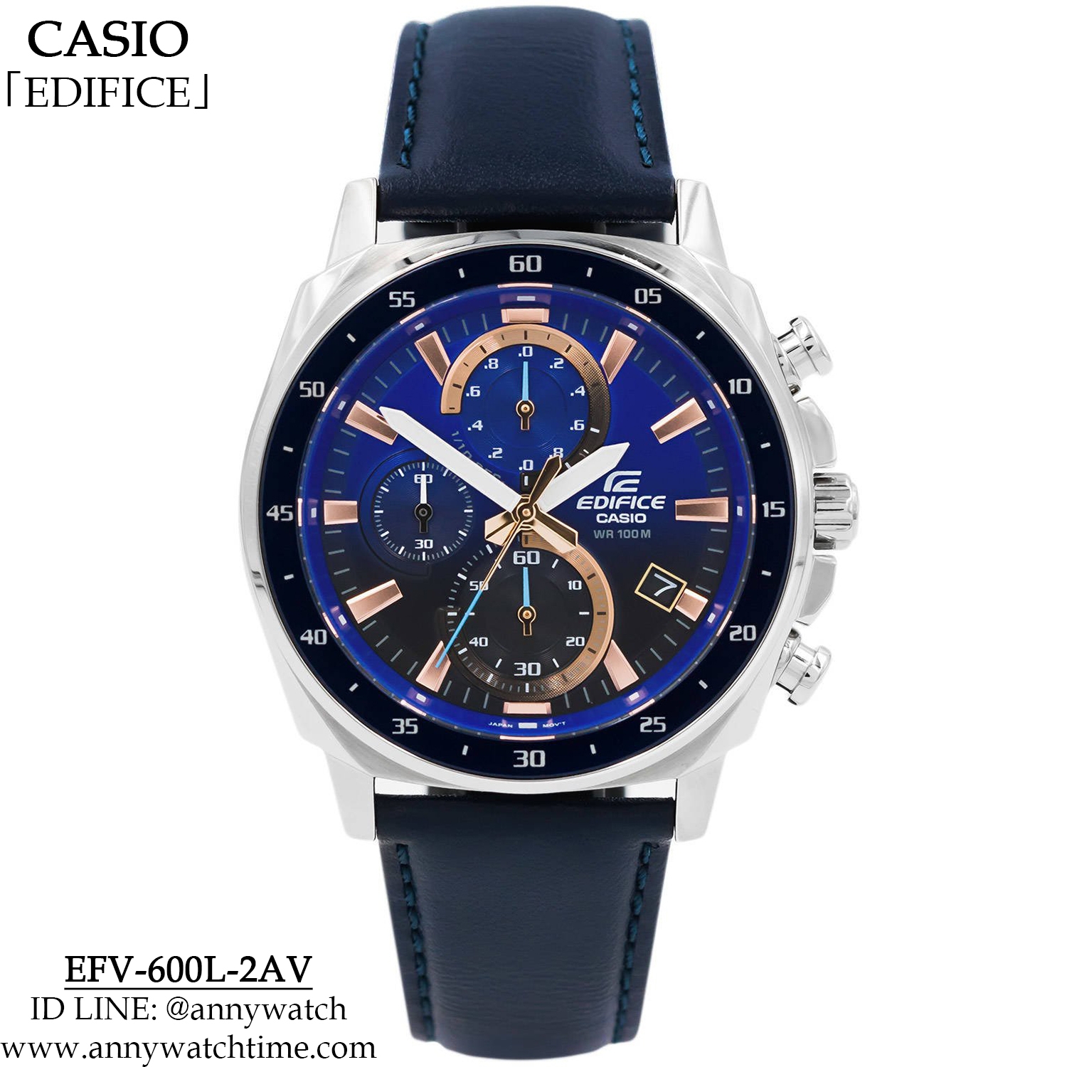 EDIFICE EFV-600L-2AV