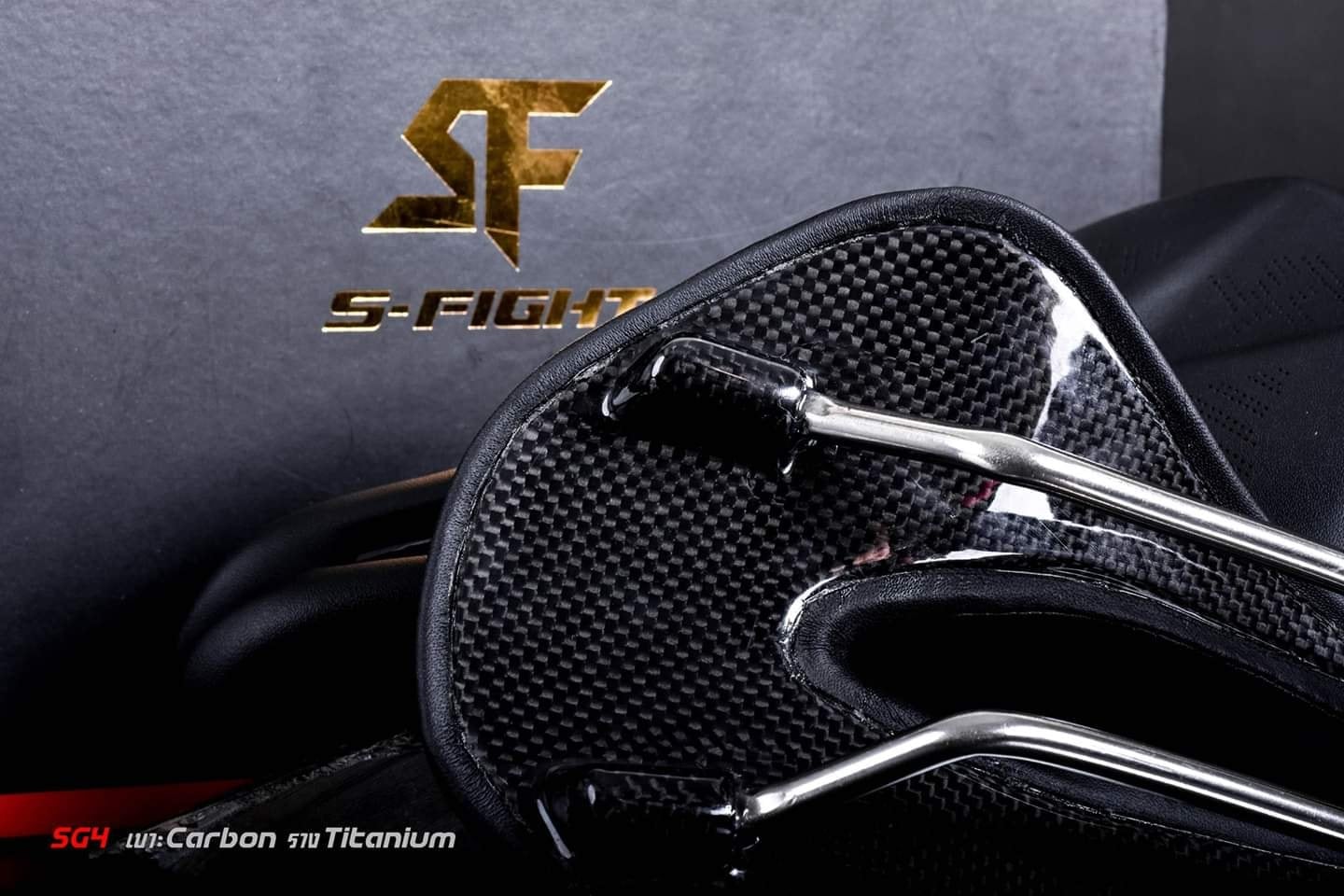 เบาะ S-FIGHT SG4 FULL CARBON SADDLE ขนาด152 x L 245 mm เบาะ Full Carbon หุ้มด้วยหนังเกรดพรีเมี่ยม ราง: Titanium สีดำ