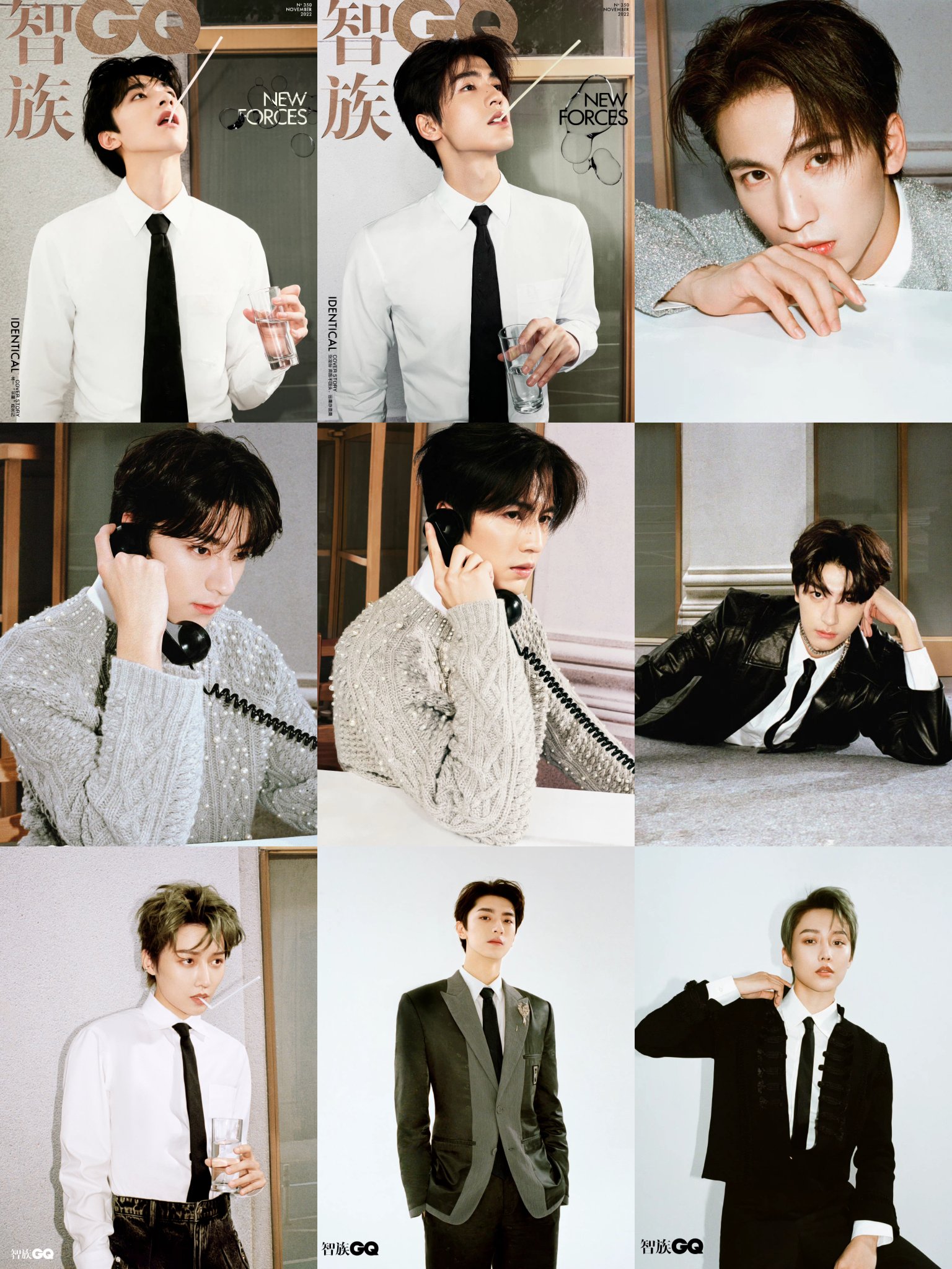 นิตยสาร GQ จางหลิงเฮ่อ,หลินอี้,หลิวอวี่ซิน เดือน 11/2022