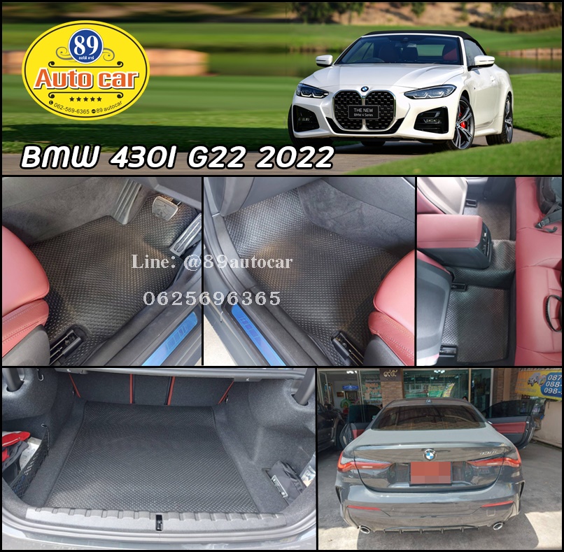 พรมกระดุม BMW430I ปี 2023 ปูพรมกระดุมเล็ก PVC สีดำขอบดำ + ท้าย