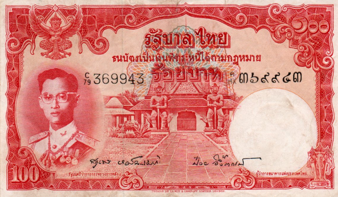 ธนบัตรโบราณ ร.9 Thomas รุ่น4 แบบ 9 ราคา 100 บาท C79-ค79 369943 ลายเซ็นต์ สุนทร หงษ์ลดารมณ์ -ป๋วย อึ้งภากรณ์ ลายน้ำ ร.9 ปี2502-2515 EF