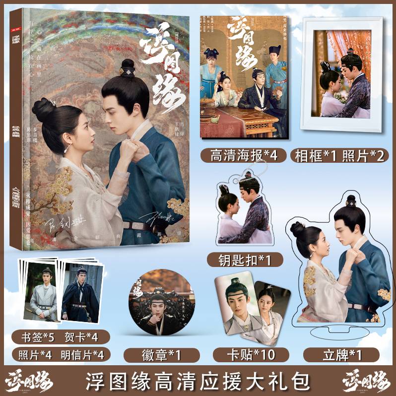 Photobook (64p.) ซีรี่ย์ เล่ห์ลวงรักต้องห้าม