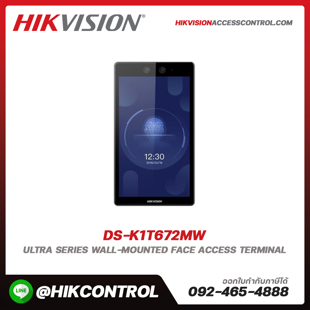 Facial Recognition Terminal รุ่น DS-K1T672MW