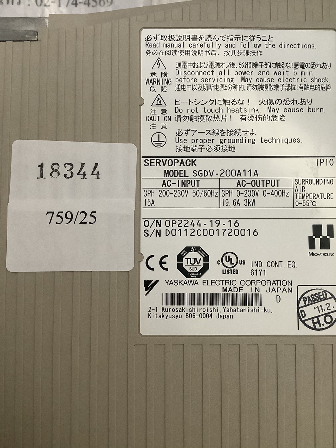 SERVO DRIVE “ YASKAWA ” รุ่น SGDV-200A11A