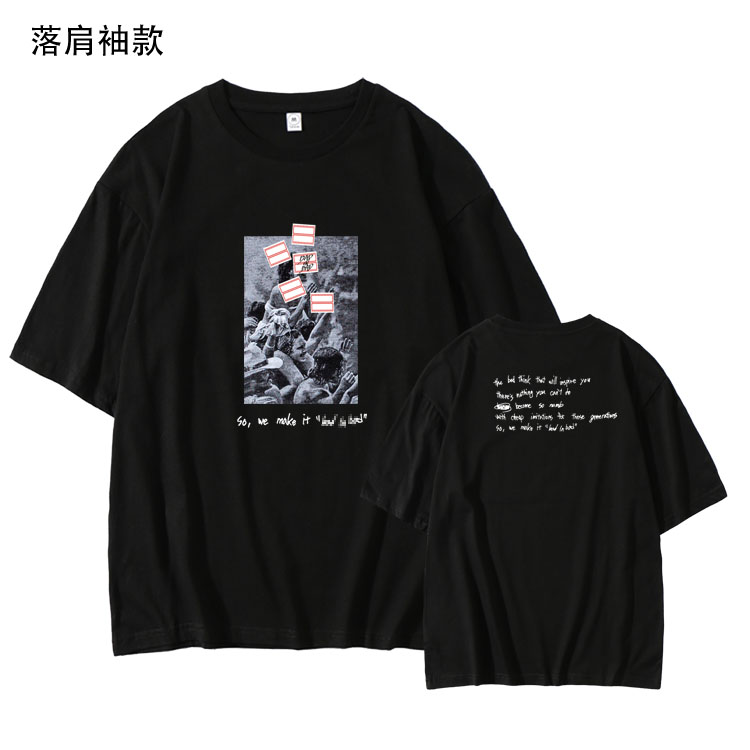 เสื้อยืด (T-Shirt) สกรีนลาย แบบ หลินอี้ (Lin Yi)