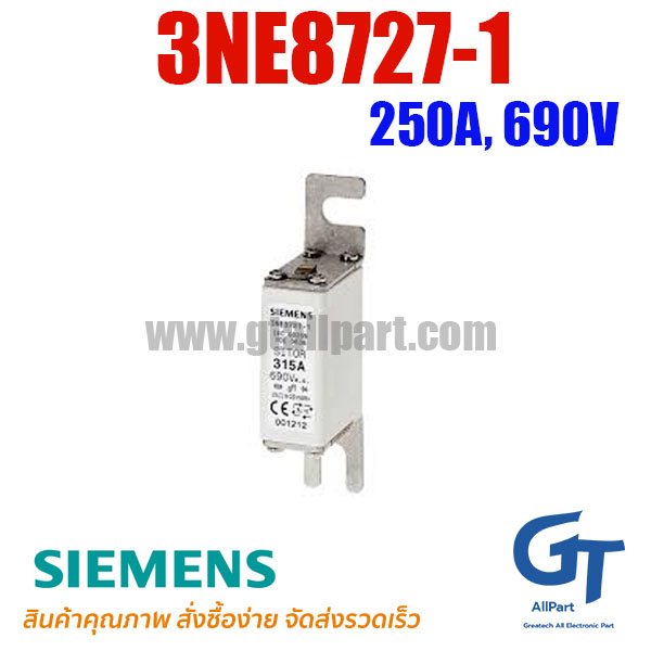 ฟิวส์เฉพาะทาง 3NE8727-1 , NH000, 250A , 690V , Siemens (โปรดติดต่อเพื่อสอบถามราคาพิเศษ)