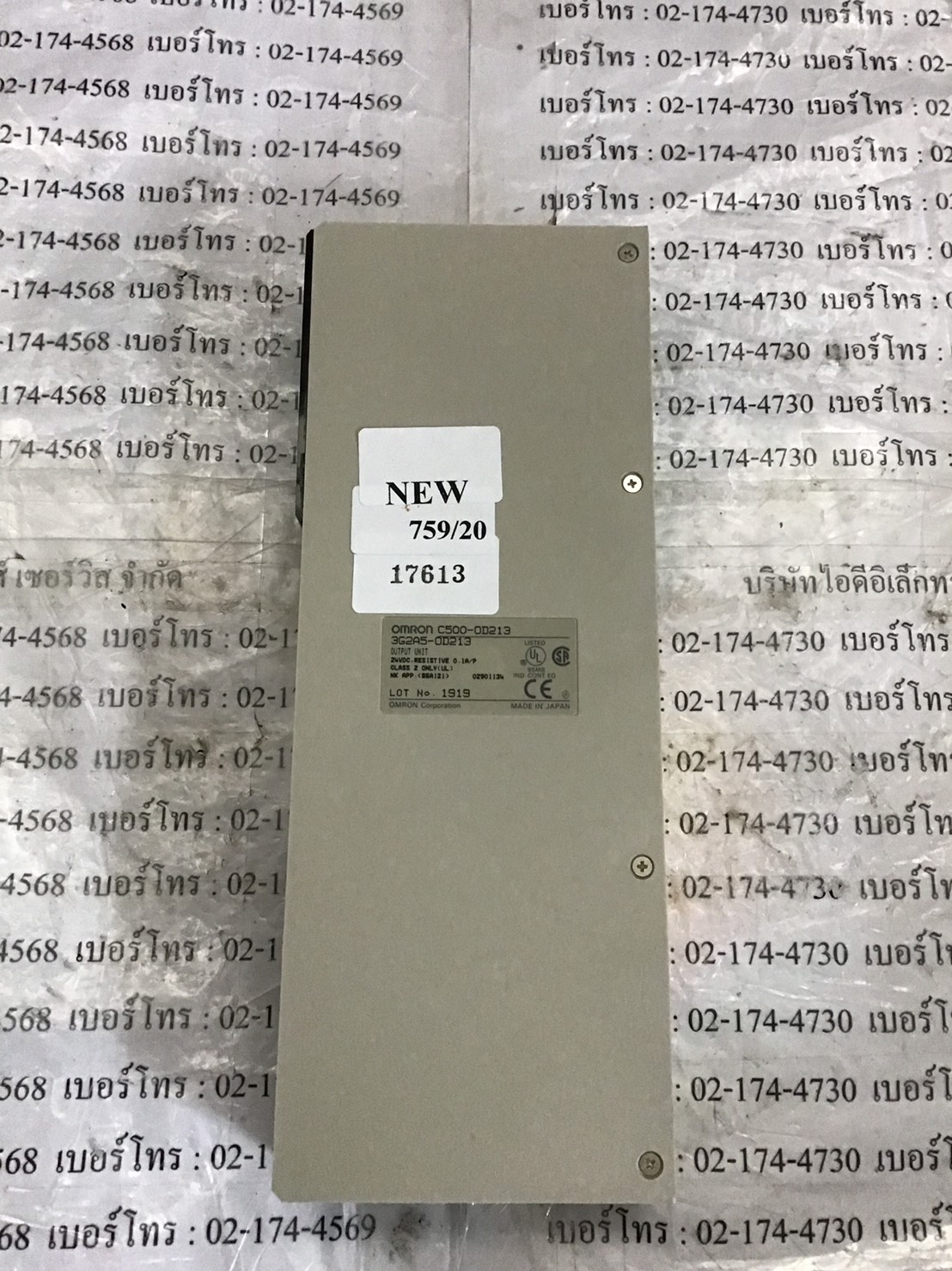 C500-OD213 PLC “ OMRON ”