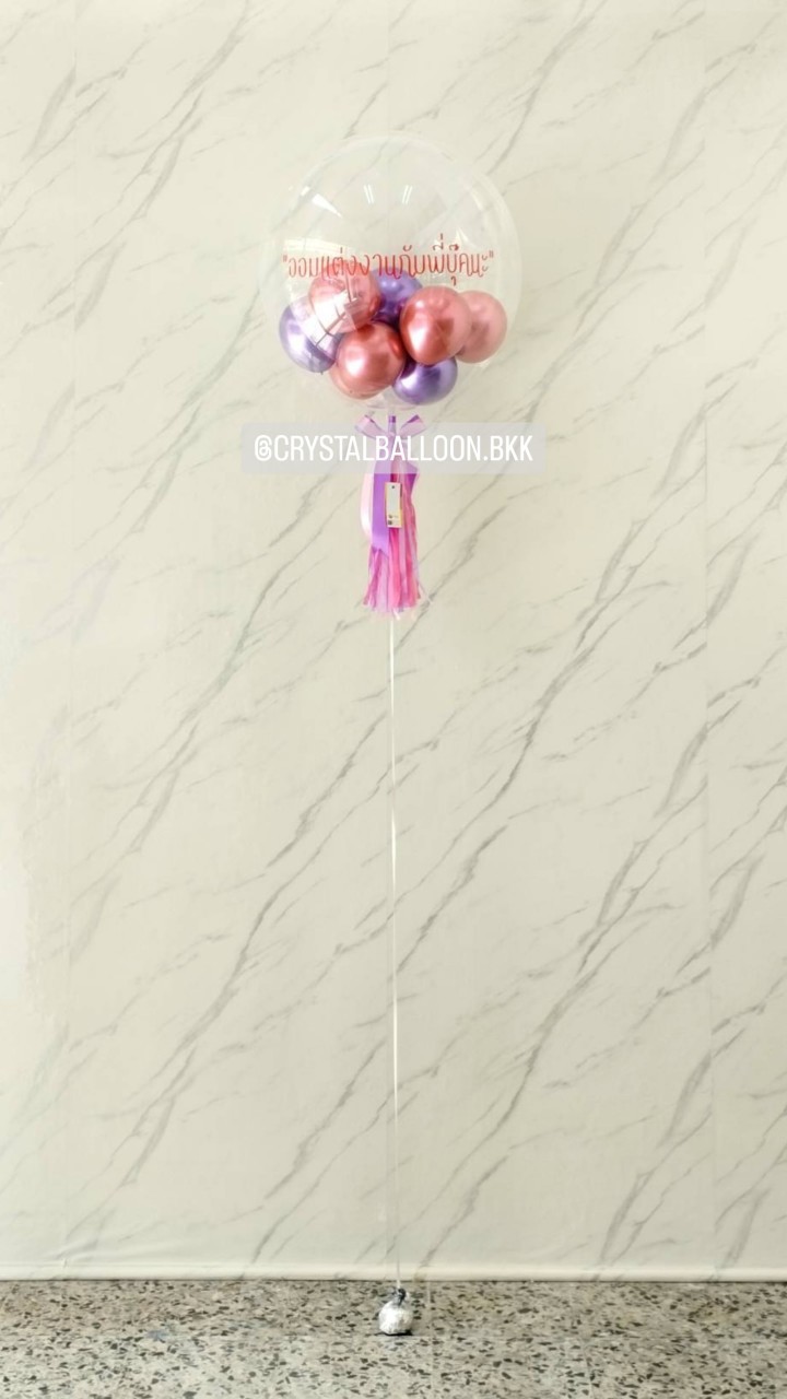 ลูกโป่ง Will You Marry Me? Bubble USA 24" Theme ม่วง-ชมพูแชมเปญโครเมี่ยม พร้อมตกแต่ง สามารถเปลี่ยนสีลูกโป่ง/เปลี่ยนข้อความได้