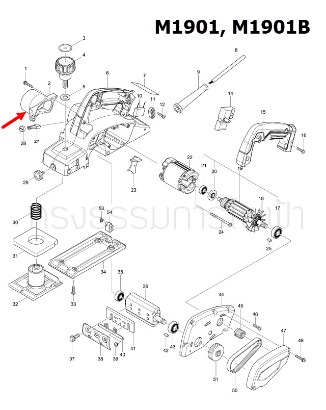 CHIP COVER กบไสไม้ไฟฟ้า Maktec, Makita MT191, M1901, M1901B [#2] Pn.451393-2 (แท้) ##