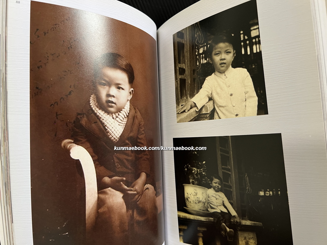 อนุสรณ์ในงานพระราชทานเพลิงศพ ศาสตราจารย์เกียรติคุณ นายแพทย์ดนัย บุนนาค