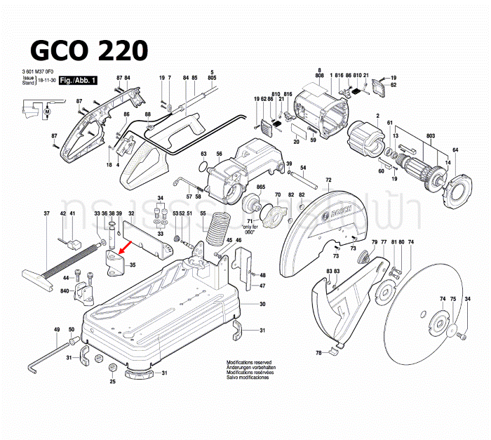 ตัวเสริมยึด เครื่องตัดเหล็ก BOSCH รุ่น GCO14-24, GCO200, GCO220 Pn.1609B03609 (แท้-สั่ง)