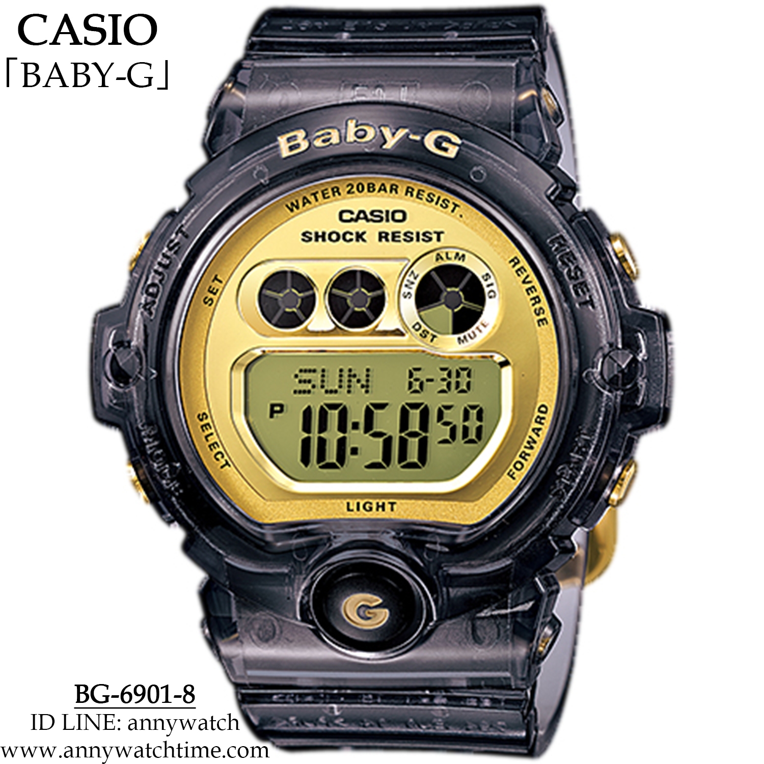BABY-G BG-6901-8