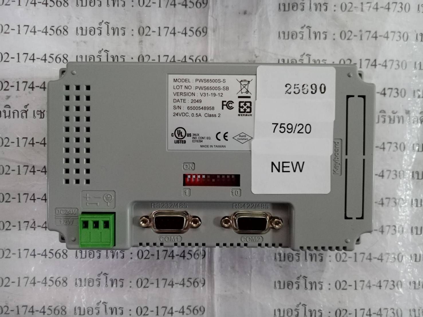 PWS6500S-S HMI " HITECH "