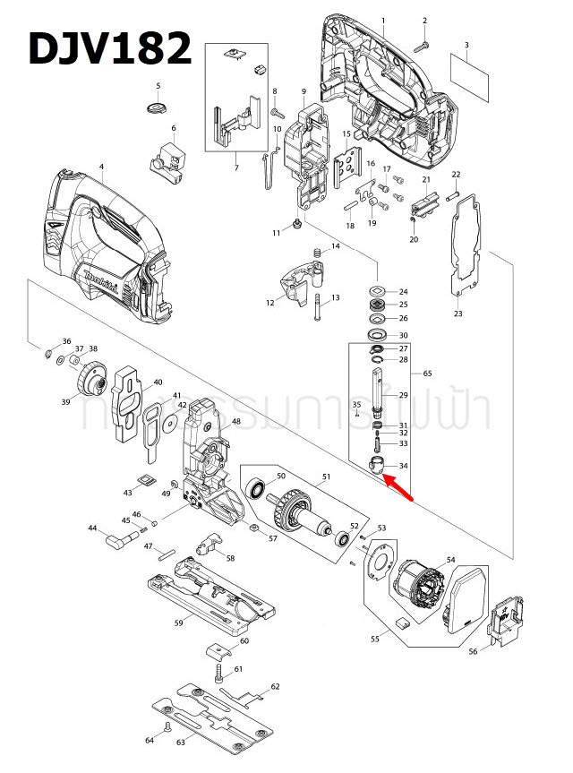 Blade Holder เลื่อยจิ๊กซอว์ไร้สาย Makita มากีต้า DJV181, DJV182 Pn.310547-9 (แท้) ##