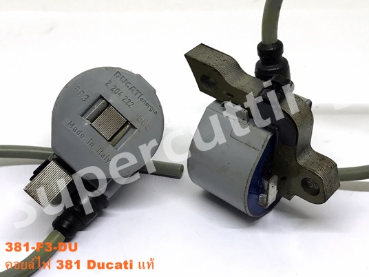 คอยล์ไฟ 381 Ducati เเท้