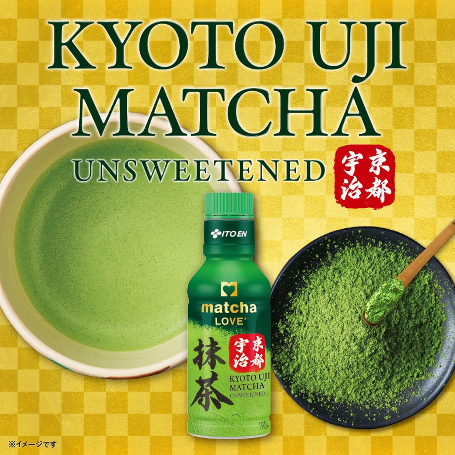 มัทฉะคุณภาพสูงจากญี่ปุ่น Itoen Matcha LOVE PET 190 ml.