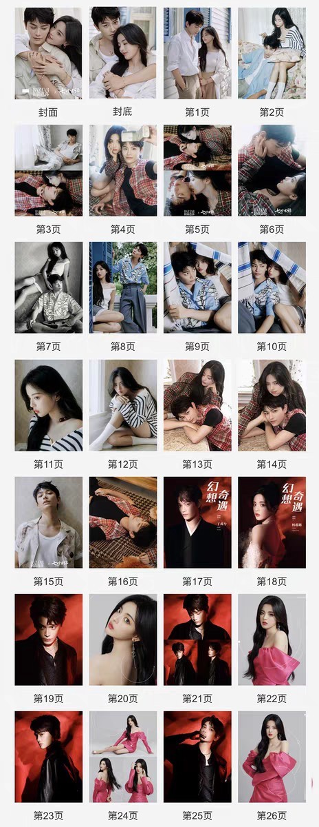 Photobook (28p.) ซีรี่ย์ เจ็ดชาติภพหนึ่งปรารถนา