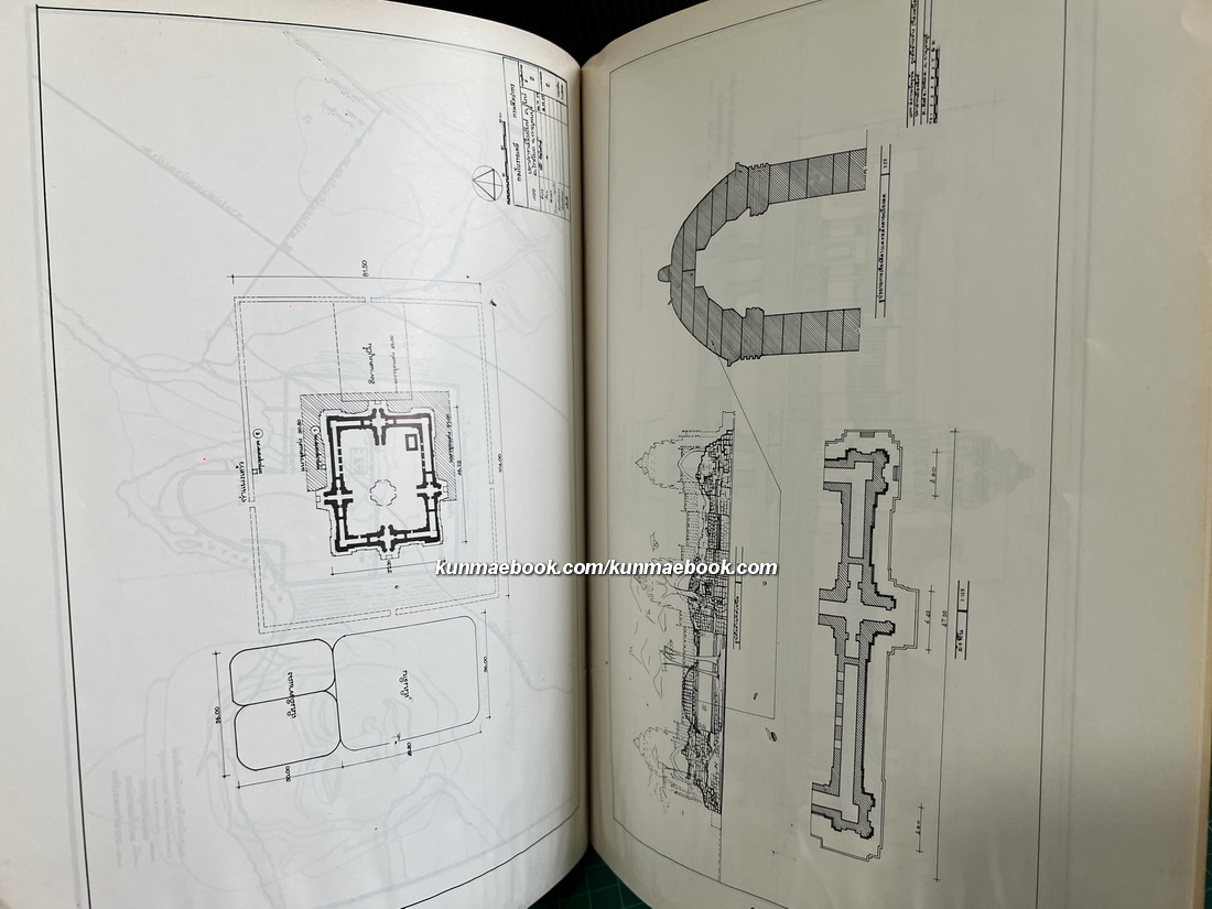 รายงานการขุดแต่งบูรณะ ปราสาทเมืองสิงห์ จังหวัดกาญจนบุรี
