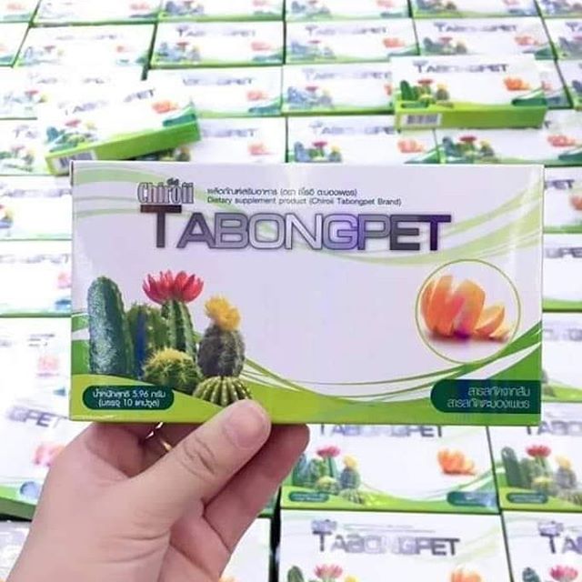 ตะบองเพชร ลดน้ำหนัก TABONGPET รุ่นใหม่ล่าสุด